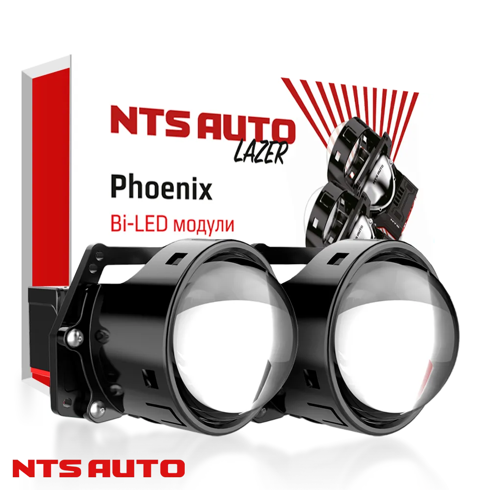 BI-LED линза "PHOENIX" 3 дюйма 12V 5000K