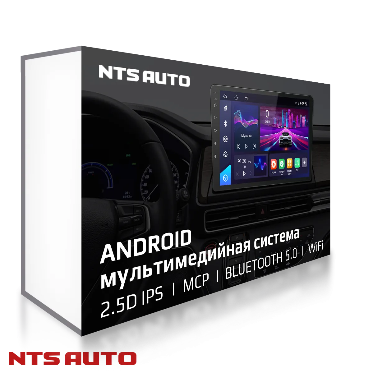 Магнитола NTS-AUTO R8 4/64GB (10 дюймов) с камерой заднего вида + SIM-CARD